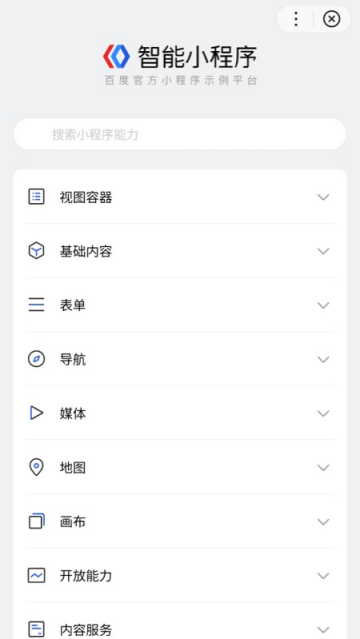 ����С����app