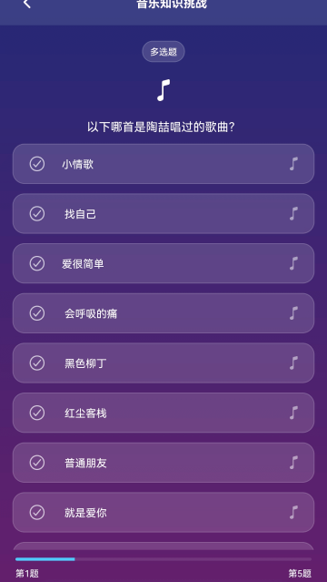 百万歌神下载2025 百万歌神下载2025