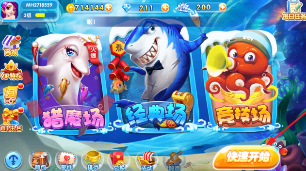 真人欢乐捕鱼历史版本官方正版下载 真人欢乐捕鱼历史版本官方正版下载