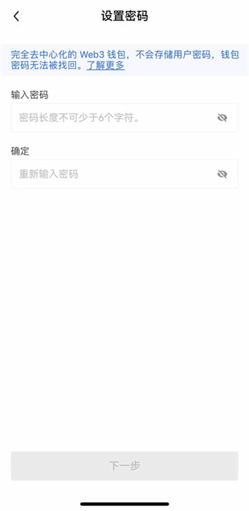 欧意web3钱包怎么创建 web3钱包创建教程 欧意web3钱包怎么创建 web3钱包创建教程