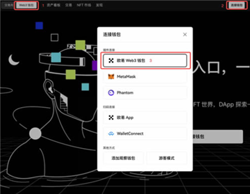 欧意web3钱包怎么创建 web3钱包创建教程 欧意web3钱包怎么创建 web3钱包创建教程