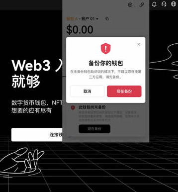 欧意web3钱包怎么创建 web3钱包创建教程 欧意web3钱包怎么创建 web3钱包创建教程
