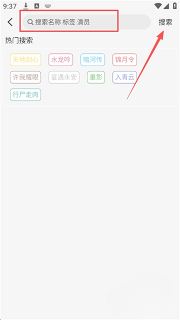火猫影视官方最新版 火猫影视官方最新版