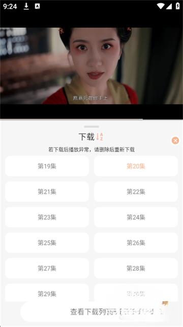 火猫影视官方最新版 火猫影视官方最新版