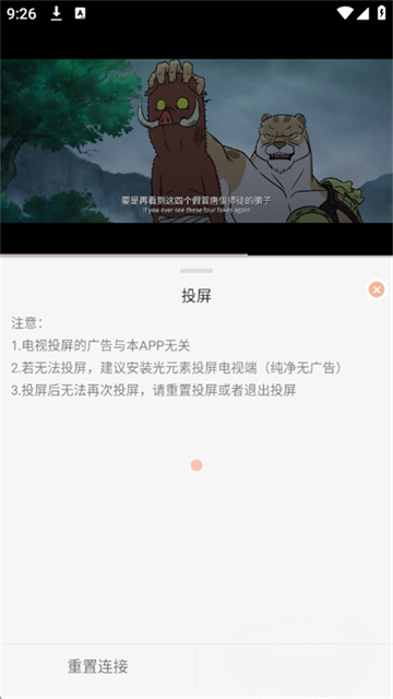 火猫影视官方最新版 火猫影视官方最新版