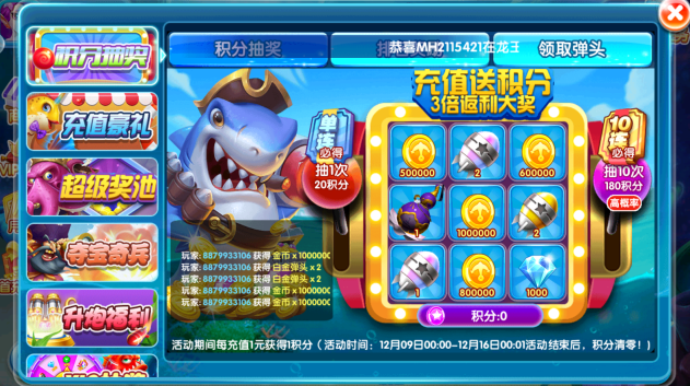 真人欢乐捕鱼最新版官方正版下载 真人欢乐捕鱼最新版官方正版下载