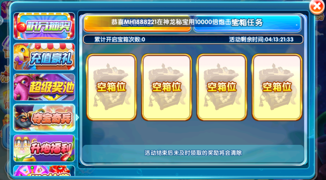 真人欢乐捕鱼最新版官方正版下载 真人欢乐捕鱼最新版官方正版下载