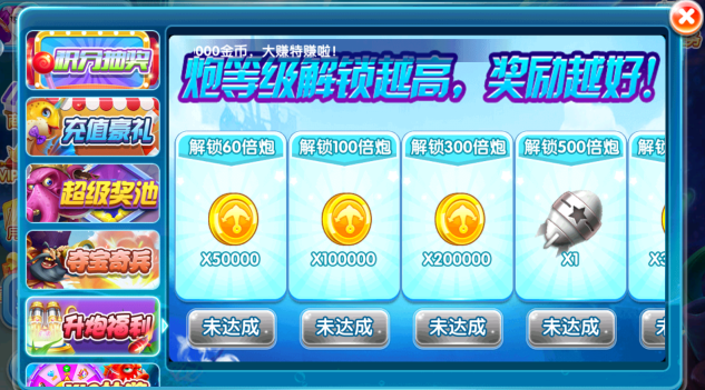 真人欢乐捕鱼最新版官方正版下载 真人欢乐捕鱼最新版官方正版下载