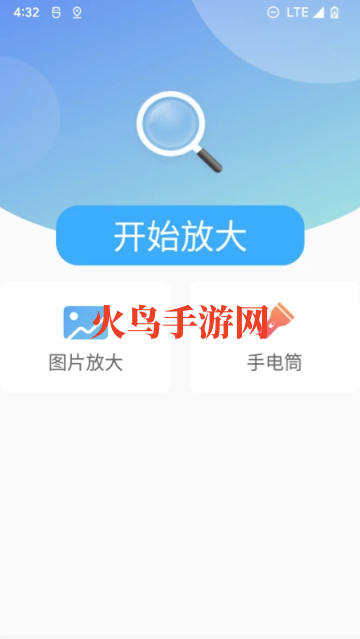 北斗清理垃圾软件 北斗清理垃圾软件