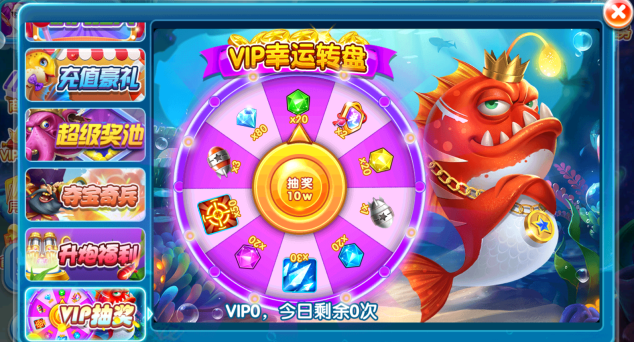 真人欢乐捕鱼手机版正版下载 真人欢乐捕鱼手机版正版下载