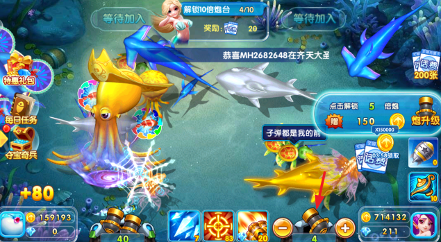 真人欢乐捕鱼手机版正版下载 真人欢乐捕鱼手机版正版下载