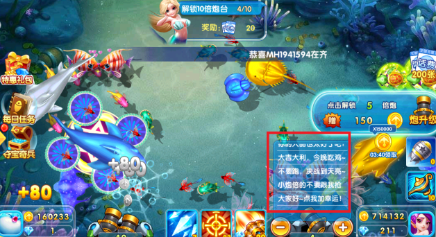 真人欢乐捕鱼手机版正版下载 真人欢乐捕鱼手机版正版下载