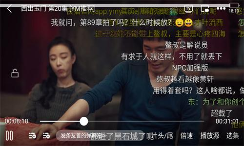 零零七影视剧app最新版 零零七影视剧app最新版