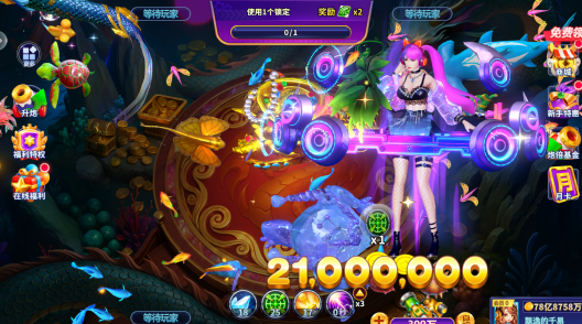 指尖捕鱼官方最新版本下载 指尖捕鱼官方最新版本下载