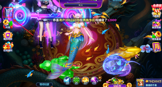 指尖捕鱼官方最新版本下载 指尖捕鱼官方最新版本下载