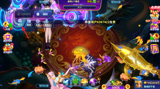 指尖捕鱼官方最新版本下载 指尖捕鱼官方最新版本下载