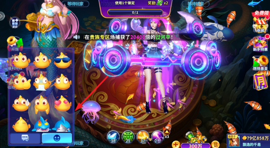 指尖捕鱼官方最新版本下载 指尖捕鱼官方最新版本下载