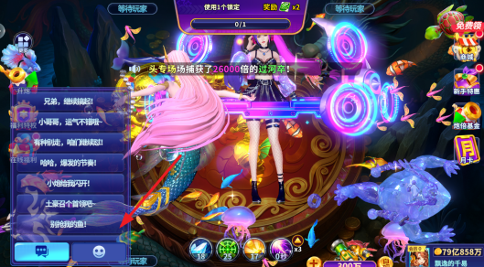 指尖捕鱼官方最新版本下载 指尖捕鱼官方最新版本下载