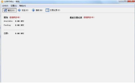 热钱包app官方下载 热钱包app官方下载