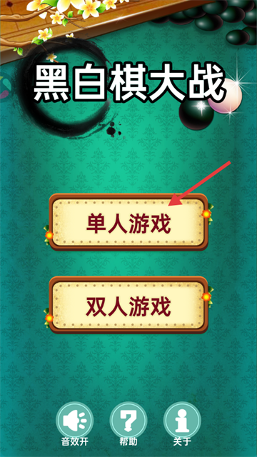 �ڰ����ս�ٷ���