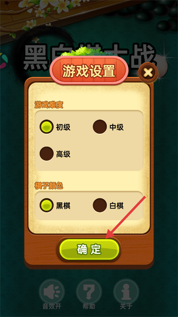 �ڰ����ս�ٷ���