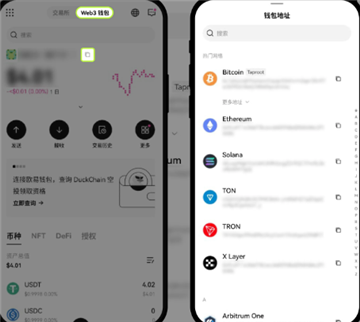 易欧web3钱包怎么使用 易欧web3钱包教程 易欧web3钱包怎么使用 易欧web3钱包教程