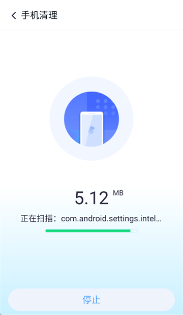 闪电特快清理app 闪电特快清理app