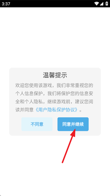 全民节奏游戏 全民节奏游戏