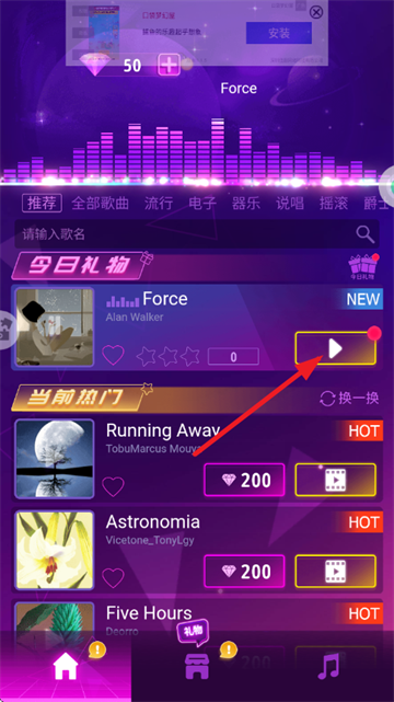 全民节奏游戏 全民节奏游戏