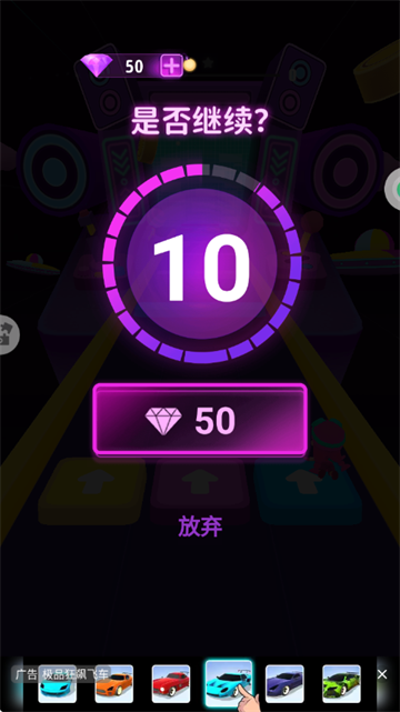 全民节奏游戏 全民节奏游戏