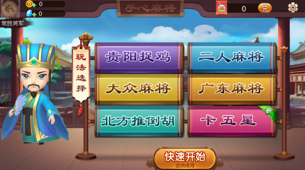 手心麻将下载百度旧版本 手心麻将下载百度旧版本