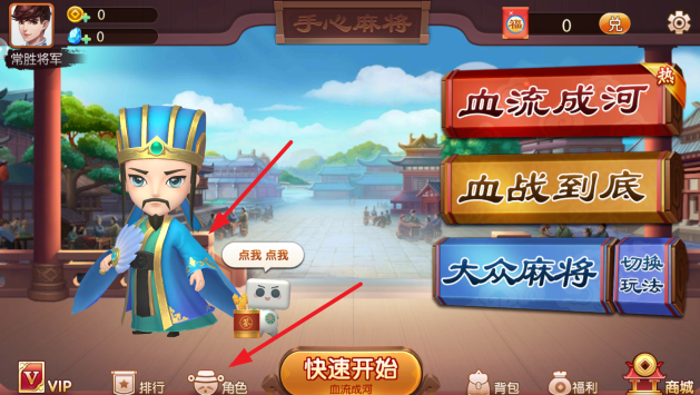 手心麻将下载百度旧版本 手心麻将下载百度旧版本