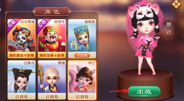 手心麻将下载百度旧版本 手心麻将下载百度旧版本