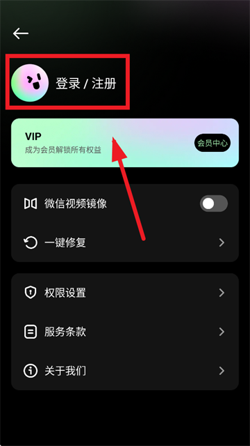 美颜通app 美颜通app