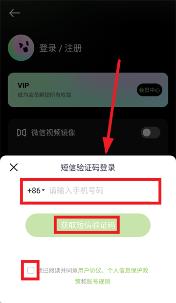 美颜通app 美颜通app