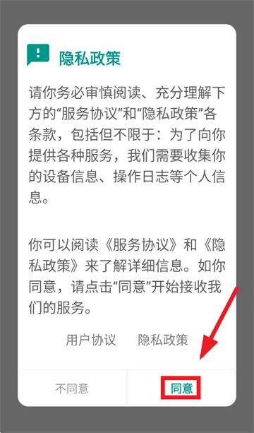 ��Ԫɨ�����ذ�װ