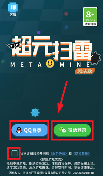 ��Ԫɨ�����ذ�װ