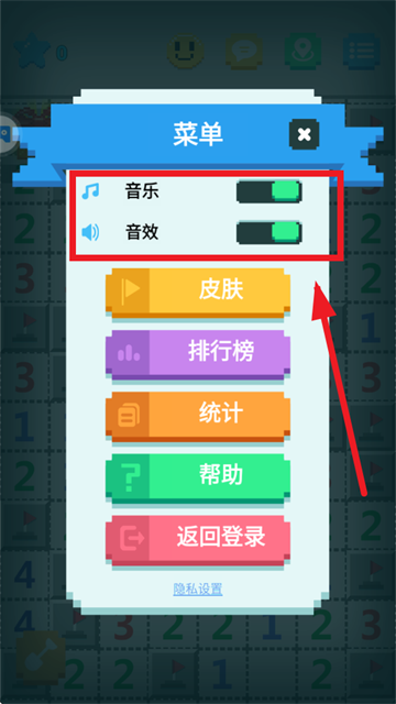 ��Ԫɨ����Ϸ����