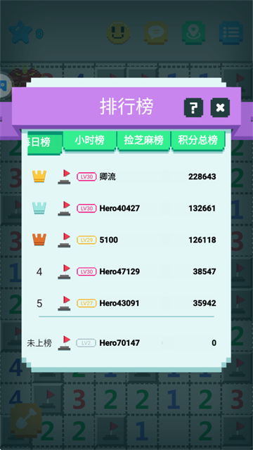 ��Ԫɨ����Ϸ����