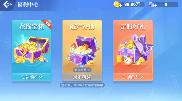 四川麻将安卓版最新下载 四川麻将安卓版最新下载