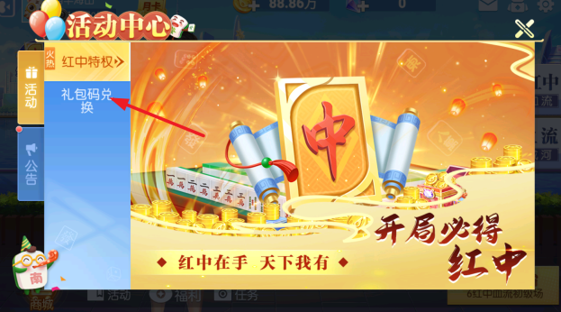 四川麻将安卓版最新下载 四川麻将安卓版最新下载