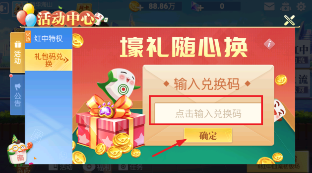 四川麻将安卓版最新下载 四川麻将安卓版最新下载