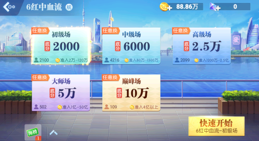 四川麻将欢乐官方正版下载 四川麻将欢乐官方正版下载