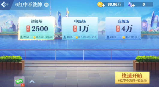 四川麻将欢乐官方正版下载 四川麻将欢乐官方正版下载