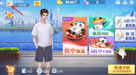 四川麻将欢乐官方正版下载 四川麻将欢乐官方正版下载