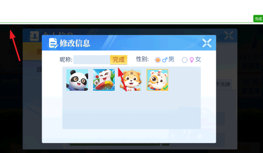 四川麻将欢乐官方正版下载 四川麻将欢乐官方正版下载