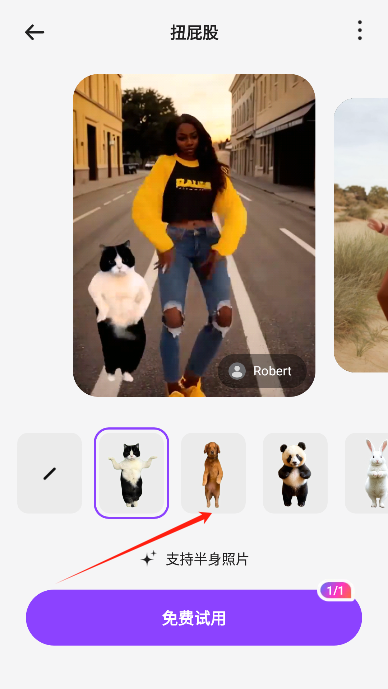 selfieu照片转视频软件最新版 selfieu照片转视频软件最新版