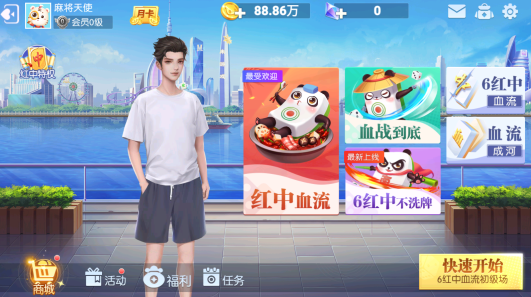 四川麻将单机版免费下载 四川麻将单机版免费下载