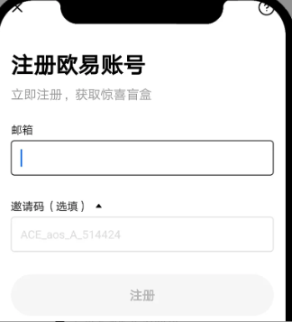 欧意可以注册几个号 欧意注册账号能注销重新换吗 欧意可以注册几个号 欧意注册账号能注销重新换吗