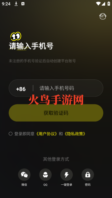 花猫软件 花猫软件